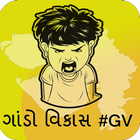 Gando Vikas #GV ikona