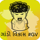 Gando Vikas #GV aplikacja