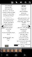 جوابات حراجي القط تصوير الشاشة 1