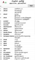 English-Tamil Simplified Basic Dictionary پوسٹر