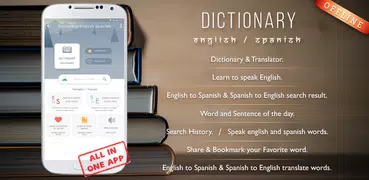 English Spanish Dictionary