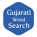 Gujarati Word Search Game APK