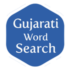 Gujarati Word Search icono