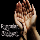 SHALAWAT NABI LENGKAP আইকন