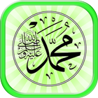 آیکون‌ Lantunan Sholawat Nabi Lengkap