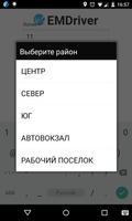 Такси Центр Водитель syot layar 1