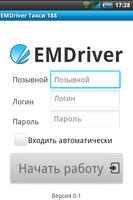 EMDriver - Такси 188 Affiche