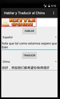 Hablar y Traducir al Chino screenshot 1