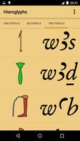 Hieroglyph Flash Cards ภาพหน้าจอ 2