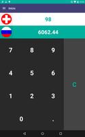 Material Currency Converter screenshot 3