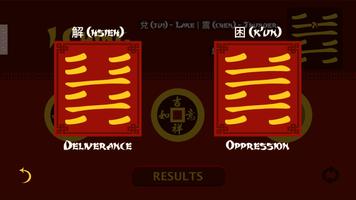 I Ching اسکرین شاٹ 1