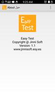 Easy Test الاختبار السهل الملصق