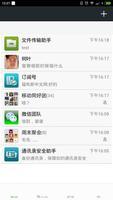 2 Lines for wechat ★root syot layar 3