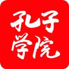Revista bilingüe Confucio icono