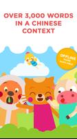 Chinese for kids Lingokids تصوير الشاشة 1