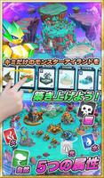 Monster Island screenshot 1