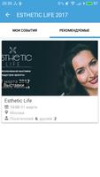 برنامه‌نما Esthetic Life - expo عکس از صفحه