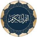 Yasin Serif(Yasin Suresi) APK