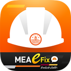 MEA e Fix Electrician 아이콘