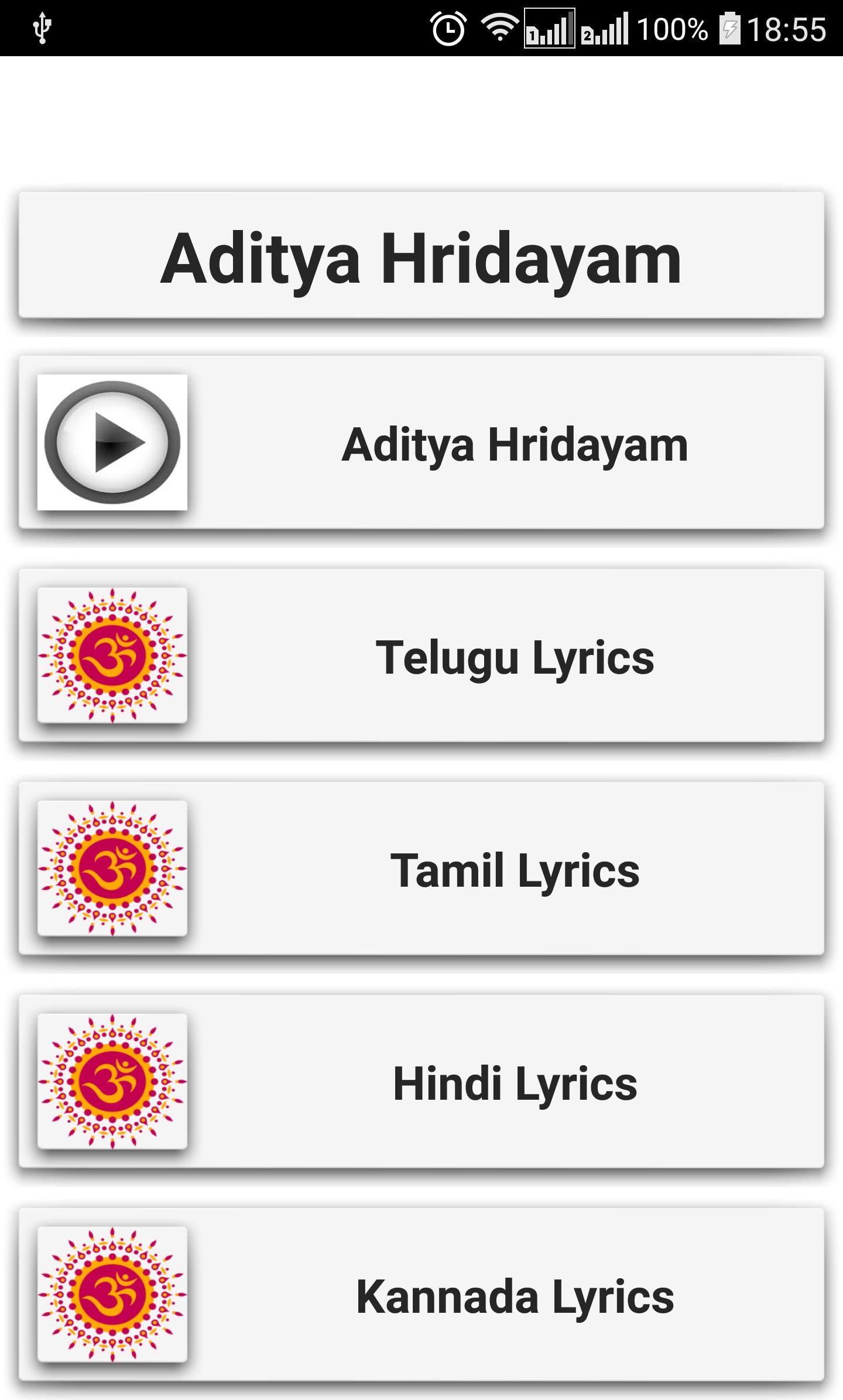 Aditya Hrudayam Download Aditya Hrudayam Download