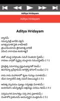 Aditya Hridayam تصوير الشاشة 3