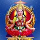 All Devotional Stothras أيقونة