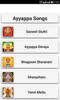 Ayyappa Songs Telugu পোস্টার