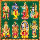 Hindu Devotional Songs APK