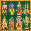 Hindu Devotional Songs