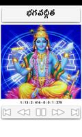 برنامه‌نما Bhagavad Gita عکس از صفحه