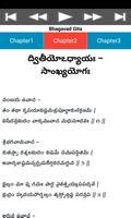 برنامه‌نما Bhagavad Gita عکس از صفحه