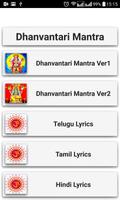 Dhanvantari Mantra الملصق