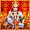 Hanuman Songs