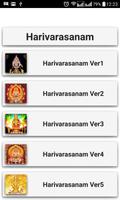 پوستر Harivarasanam