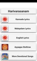 Harivarasanam screenshot 2