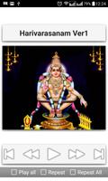 برنامه‌نما Harivarasanam عکس از صفحه