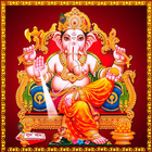 Ganesh Devotional Songs ikon