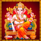 Ganesh Devotional Songs icono