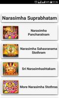 Narasimha Suprabhatam スクリーンショット 1