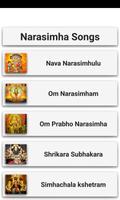 Narasimha Devotional Songs Tel โปสเตอร์