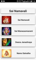 Sai Baba Namavali الملصق