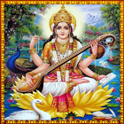 Saraswati Songs biểu tượng