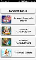 Saraswati Songs স্ক্রিনশট 1