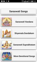 Saraswati Songs capture d'écran 2