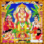 Satyanarayana Vratam آئیکن