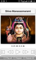 Shiva Namavali скриншот 2