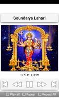Soundarya Lahari স্ক্রিনশট 2