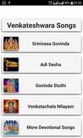 Venkateshwara Devotional Songs تصوير الشاشة 1