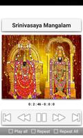 Venkateshwara Devotional Songs تصوير الشاشة 2