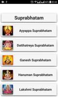 Suprabhatam পোস্টার